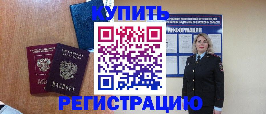 найти адрес прописки в Октябрьском